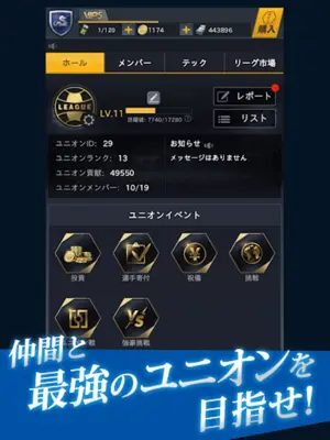 チャンイレ android App screenshot 1