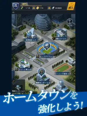 チャンイレ android App screenshot 5